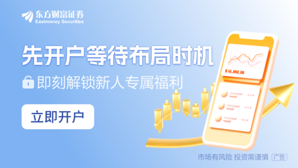嘉汇优配 欧洲央行降息25个基点助攻全球“降息潮” 市场预计或继续降息