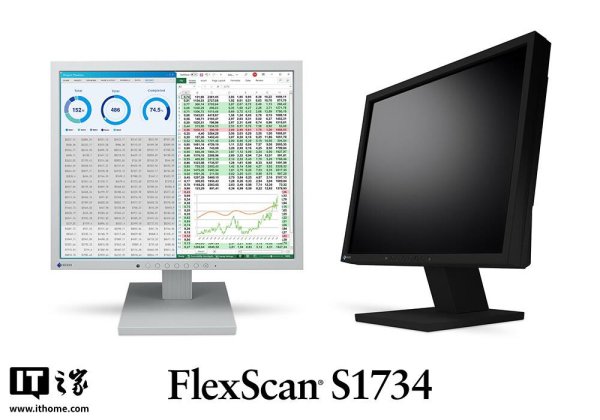 华城融 艺卓推出“复古”配置 FlexScan S1734 系列 17 英寸显示器