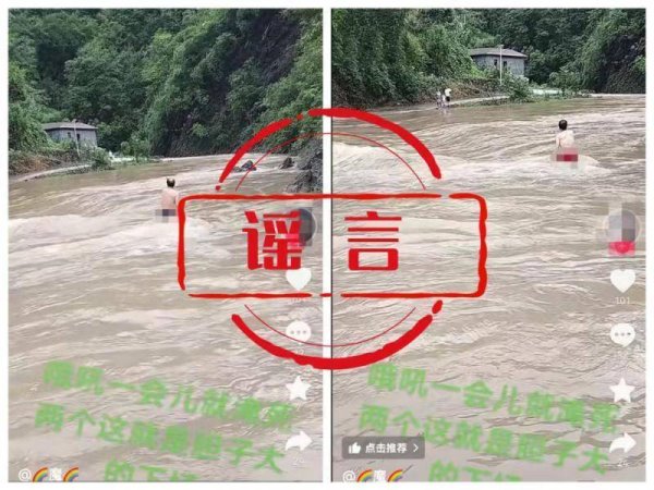 大盈家 云南网警查处3起涉汛网络谣言案 涉案网民被行政处罚
