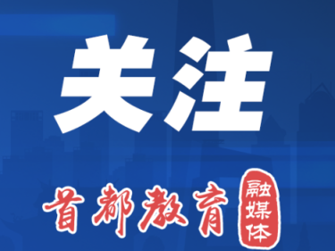 本财配资 海淀区通报两起涉嫌违规组织学科培训的情况