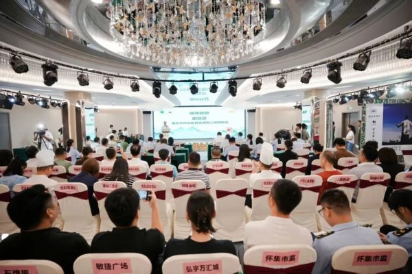 兴华配资 肇庆市地标产品美食擂台大赛暨“地标盛宴”品鉴会金秋盛启