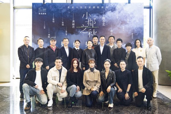 新影宝 98岁卢燕翻译《小郡之秋》，“最适合人艺演的外国戏”将登曹禺剧场