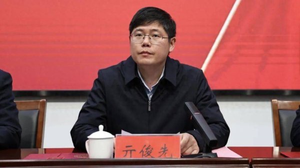 云谷策略 生于1990年，亓俊先拟升正处