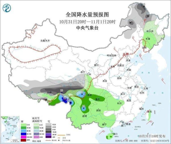 中证50策略 暴雪蓝色预警！西藏黑龙江等部分地区有大雪 局地暴雪